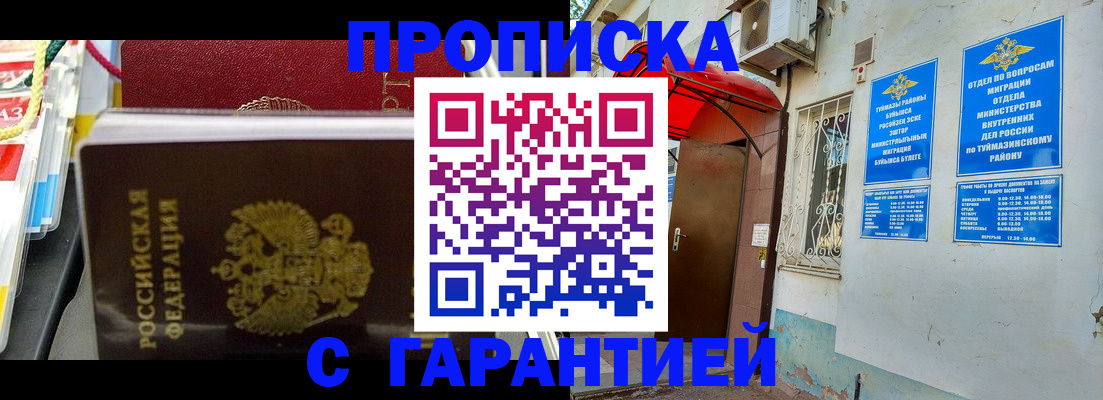регистрация для дет. сада в Туапсе
